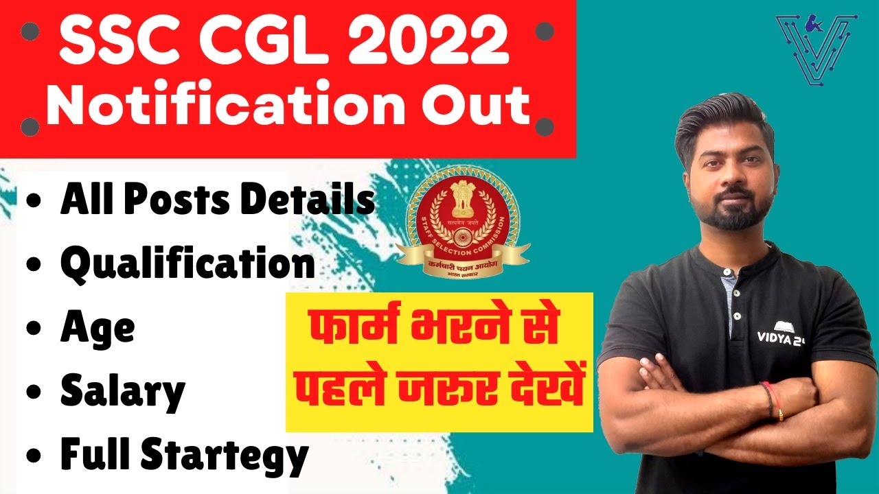 SSC CGL Notification 2022 Out| Posts, Salary, Eligibility Criteria ...