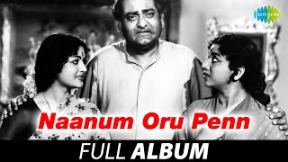 Naanum Oru Penn - Full Album | S.S.R, Vijayakumari, S.V.Ranga Rao | R Sudarsanam