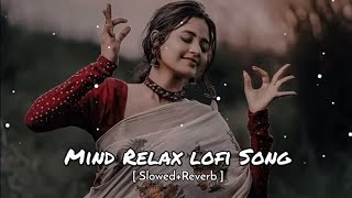 Mind Relax Lofi Song 😍🥀 (Slow + Reverb) Love Mashup Songs