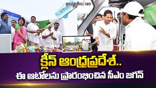 CM Jagan Flags Off E Autos | Jagananna Swacha Sankalpam - Clean Andhra Pradesh | greatandhra.com