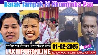 Barak Tampak ki Khomjinba Pao - 1 Feb 2025 | Lakhipuronline | Manipuri News