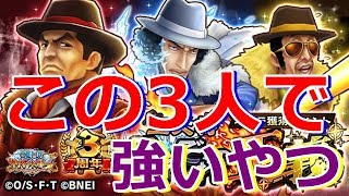 【サウスト】三大将の中で強いやつランキング発表！？3周年三大将強さランキング！！！