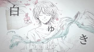 【オリジナルMV】白ゆき／n-buna（cover）くもう