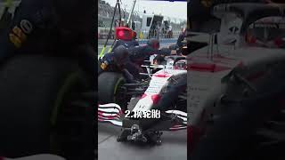 F1比赛换轮胎有多快？一眨眼的功夫就完事了！#赛车 #f1