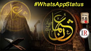 Hazrat USMAN E GHANI (RA) Status, Islamic Whatsapp Status, #Shorts, IR Status