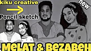 Salkuat /melat tesfaye and fkadu fasil pencil sketch/ሳልኳት ሜላት ተስፋዬ እና በዛብህ የ እርሳስ ስእል /Liyu andaynet