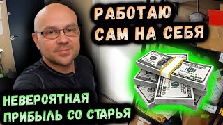 Как Получить Невероятную Прибыль Со Старья! Продаю Контейнер На Аукционе! Dell Sony Apple Nintendo