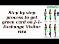 Step by step process to get green card on J-1- Exchange Visitor visa