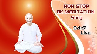 LIVE 🔴  Non Stop Meditation Songs। BK Non-stop Divine Songs। BK Live Divine Songs ।