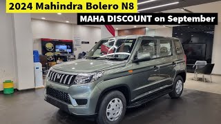 Mahindra Bolero N8 Detailed Walkaround Review Interior Exterior Features Price