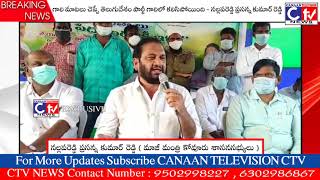 గాలి మాటలు చెప్పే తెలుగుదేశం పార్టీ గాలిలో కలిసిపోయింది - నల్లపరెడ్డి ప్రసన్న కుమార్ రెడ్డి