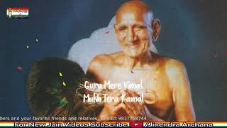 Guru Mere Vimal | Anuradha Paudwal | गुरु मेरे विमल मुख तेरा कमल | वात्सल्य रत्नाकर