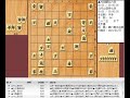 将棋対局速報▲村田顕弘六段ー△村山慈明七段 第71期王座戦二次予選 決勝