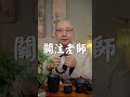 這四個生肖的女人非常有福氣，看有沒有你？ 命理 五行 生肖 正緣 婚姻 愛情 伴侶 姻緣 八字 女性