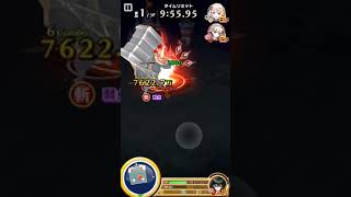 【白猫】発見キング星 正月2019 hell