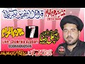 Live 7 Muharam 1446H | Markazi Imam Bargah Hussainia Chakrala Mianwali #muharam2024