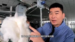 新疆农民走进大型棉被加工厂，终于知道流水线作业和人工差别在哪