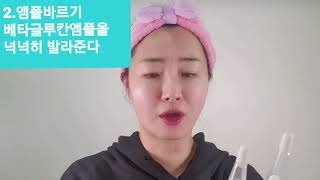 ⏳동안주사기⏳사용법👉두번째(앰플사용하는법)