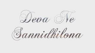 Deva Ne Sannidhilona