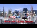 怪獣酒場カンパーイ！ver. 劇場版ウルトラマンギンガs dvd u0026blu ray 15秒cm