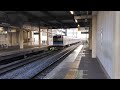 205系 m 6編成　小鶴新田駅発車シーン