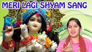 Meri Lagi Shyam Sang *Shyam Baba Bhajan* || Jaya Kishori Ji,Chetna Sharma #Bhaktibhajan
