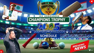 ICC Announces Champions Trophy 2025 Schedule | آئی سی سی نے چیمپئنز ٹرافی 2025 کا شیڈول جاری کر دیا\