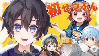 【艦これ】新人提督！色々助けてください！！初節分任務進める！！ 限定ドロップも 70日目 【虹月/VTuber】