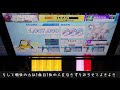 【 chunithm】んなことある 全国対戦でまさかのゲンガオゾラッシュ！【チュウニズム new】