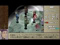 【bof4】ひたすら楽してブレスオブファイアⅣ part12