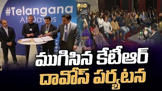 ముగిసిన కేటీఆర్ దావోస్ పర్యటన... భారీగా పెట్టుబడులు || KTR Davos Tour || BIG TV