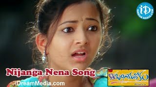 Nijanga Nena Song - Kotha Bangaru Lokam Movie Songs - Varun Sandesh - Shweta Prasad