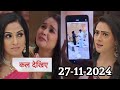 Jhanak Today Episode Promo | help of this woman, Jhanak bring Srishti's truth in court | 27 Nov 2024