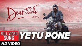 Yetu Pone (Video song) | Dear Comrade (Telugu) |Vijay Deverakonda, Rashmika, Bharat Ka | All In One
