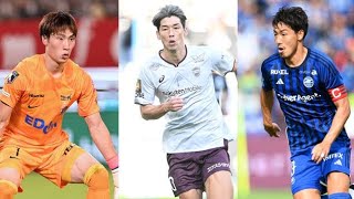 大混戦のJ1優勝争い、神戸＆町田＆広島3クラブに可能性　最終節へ持ち越しが決定jfdhgfwfa