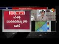 cyclone fani live updates imd issues red alert to srikakulam vizianagaram coastal areas 10tvnews