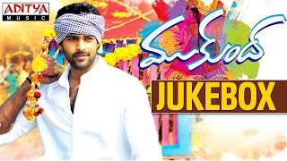 Mukunda (ముకుంద) || Telugu Movie Full Songs Jukebox || Varun Tej, Pooja Hegde