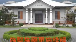 慈濟功德會會歌 Himno de Tzu Chi