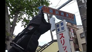 [キクログ203][モトブログ]東京通称道路47番「蔵前橋通り」