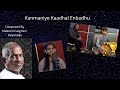 Kanmaniye Kaadhal Enbadhu | Maestro Isaignani Ilaiyaraaja | Lydian | Amirthavarshini | Varshan