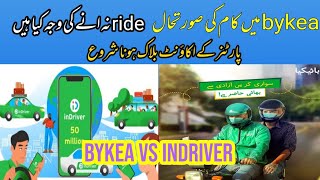 Why isn't there a ride in Bykea these days? | nowadays earning in bykea | bykea| indriver