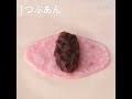 フライパンで桜餅　クリームチーズ入り♪