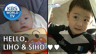 WELCOME, SIHO X LIHO !! [The Return of Superman/2018.05.13]