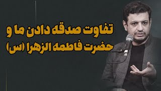 دو نگاه اقتصادی