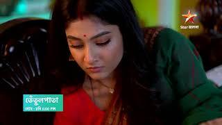 Tentulpataa আজ 6:00 PM । ঋষির জীবন থেকে কি চলে যাবে ঝিল্লি?