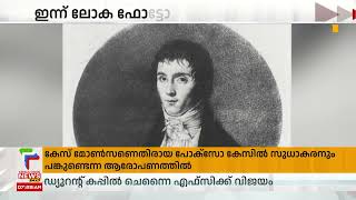 ''ഒരു ചിത്രം ആയിരം വാക്കുകള്‍ക്ക് തുല്യം'' ; ഇന്ന് ലോക ഫോട്ടോഗ്രഫി ദിനം