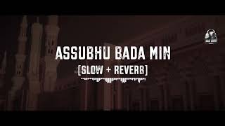 Allah Allah || Slowed + Reverb || Laiba Fatima || Lo-Fi || Naat Lovers