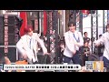 【中天直播 live】《2024 scool days》限定簽唱會 32位人氣選手輪番上陣20250104 @中天娛樂ctientertainment