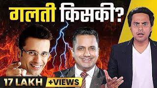 क्या Vivek Bindra ने  Scam किया? Sandeep Maheshwari vs Vivek Bindra | Motivational Speakers |