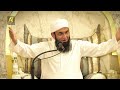 how to be friend with allah molana tariq jameel latest bayan 21 december 2024